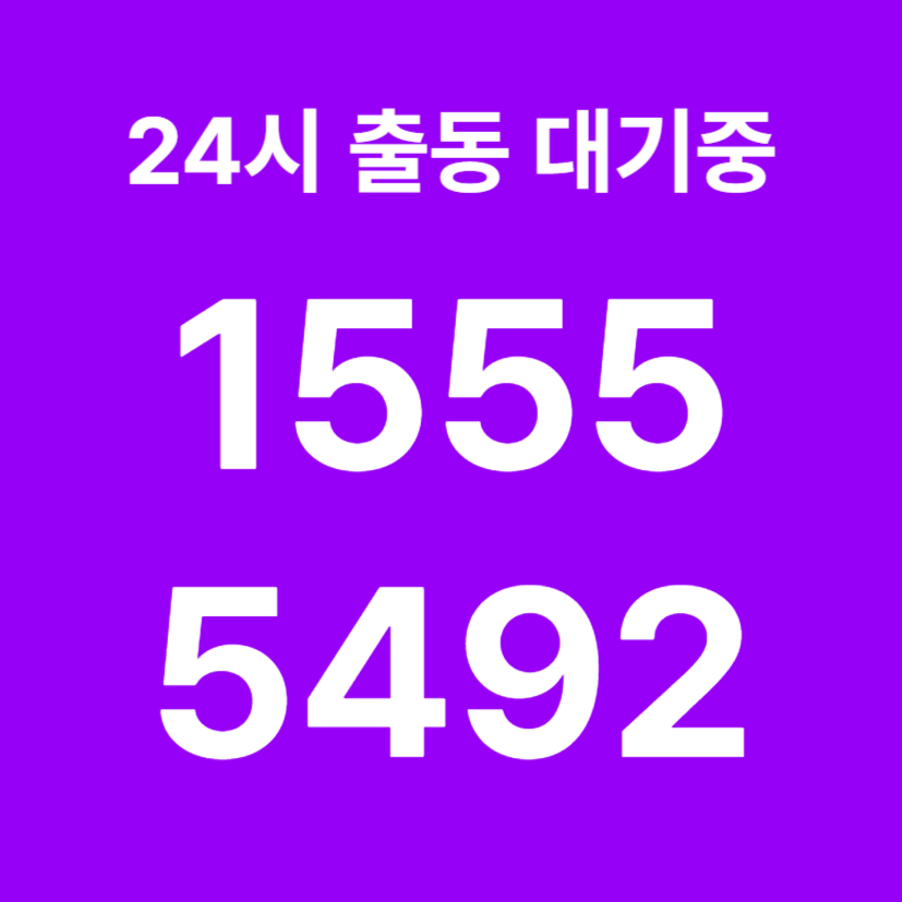 신월동싱크대막힘