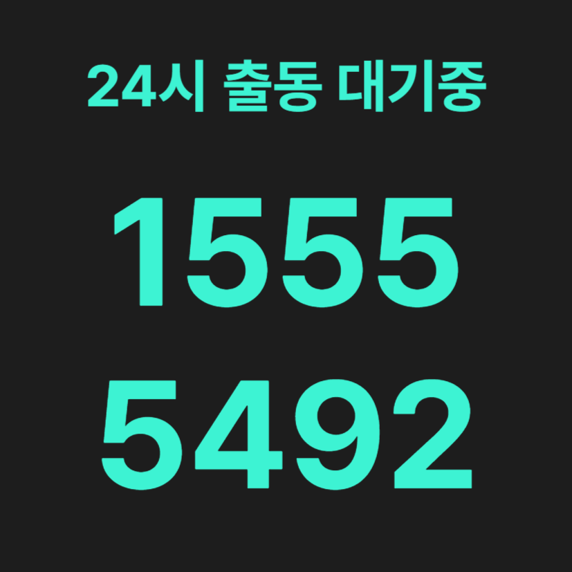 신월동변기막힘